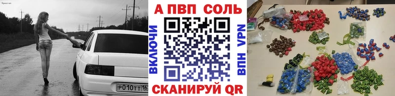 Все наркотики Ростов-на-Дону КОКАИН  Каннабис  Alpha-PVP  МЕТАДОН  Мефедрон  ГАШИШ 