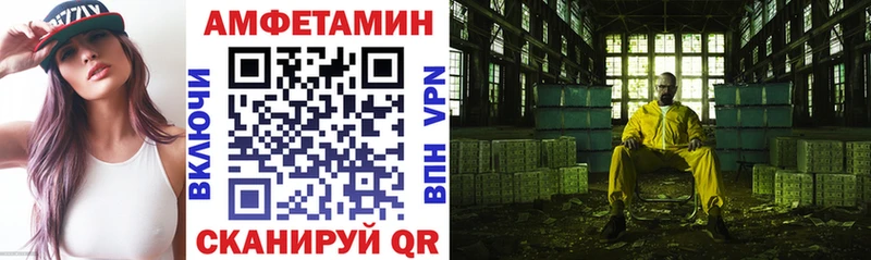 купить  цена  Ростов-на-Дону  АМФ 97% 