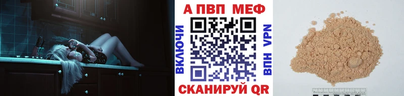 гидра ссылка  Ростов-на-Дону  А ПВП крисы CK  магазин продажи  