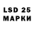 Лсд 25 экстази ecstasy dimassof