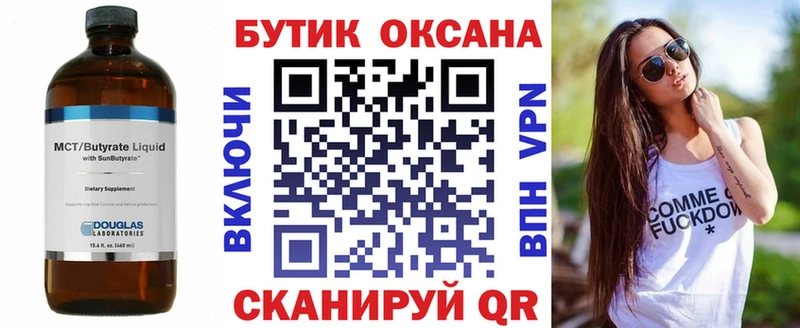 Бутират жидкий экстази  Ростов-на-Дону 