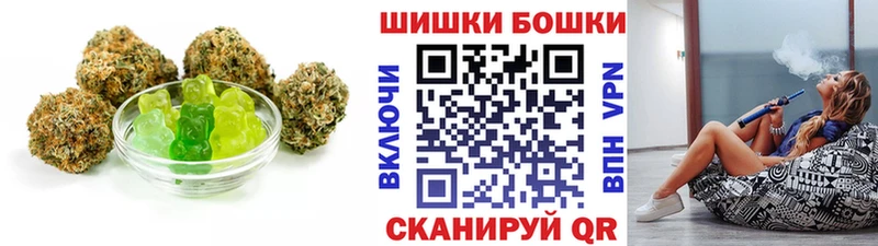 купить наркотик  Ростов-на-Дону  Canna-Cookies марихуана 
