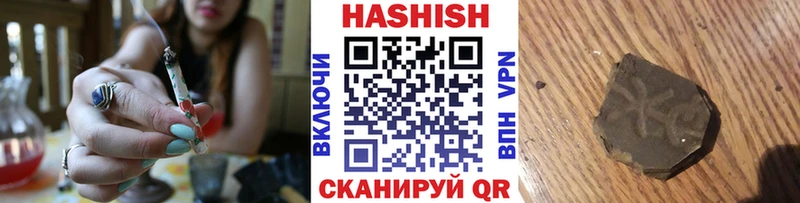 Гашиш Premium  Ростов-на-Дону 