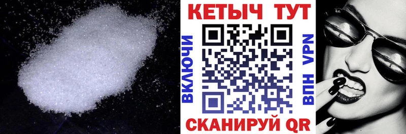 Кетамин VHQ  Ростов-на-Дону 