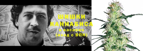 каннабис Богородицк