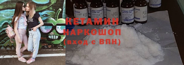 гидропоника Бугульма