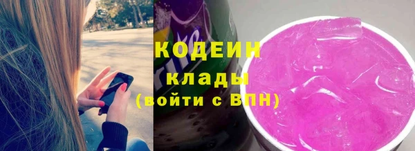 каннабис Богородицк