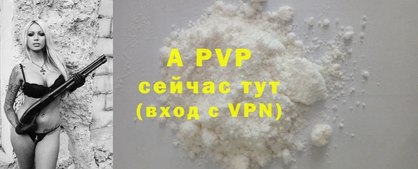 мефедрон мука Бородино