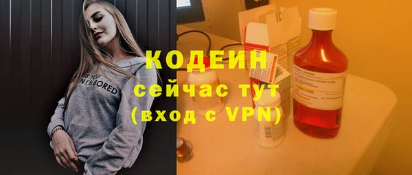 каннабис Богородицк