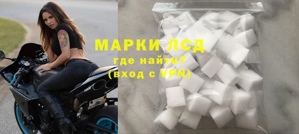 кокаин колумбия Богородск