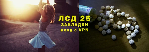 кокс Бронницы