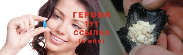 каннабис Богородицк