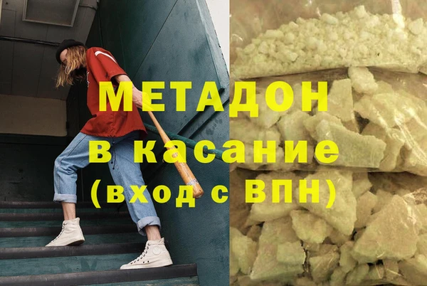 мефедрон мука Бородино
