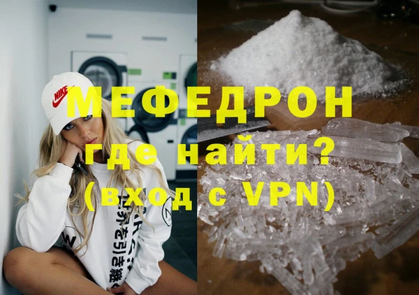 кокаин колумбия Богородск