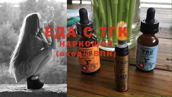 кокс Бронницы