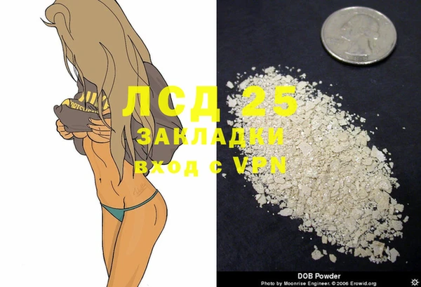 каннабис Богородицк