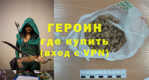 каннабис Богородицк