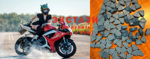 MDMA Premium VHQ Богданович