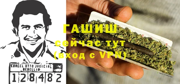 MDMA Premium VHQ Богданович