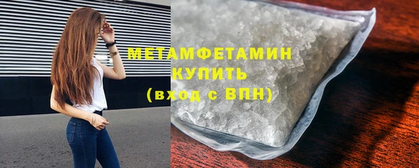 мефедрон мука Бородино