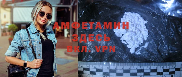 мефедрон мука Бородино