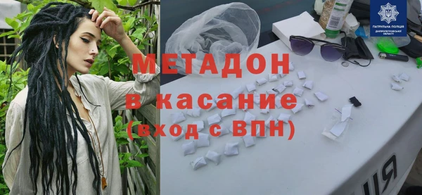мефедрон мука Бородино