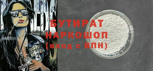 кокс Бронницы