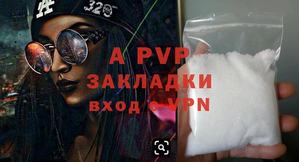 гидропоника Бугульма