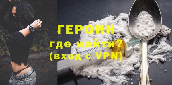 MDMA Premium VHQ Богданович