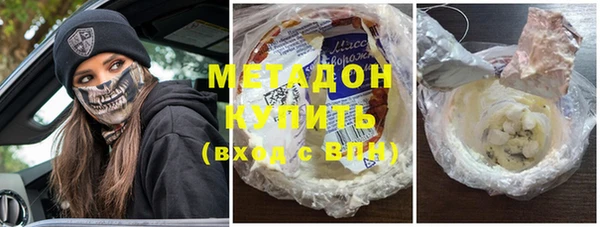 каннабис Богородицк