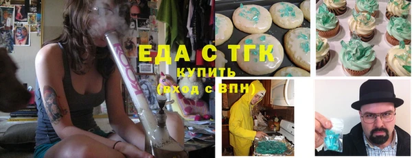 мефедрон мука Бородино