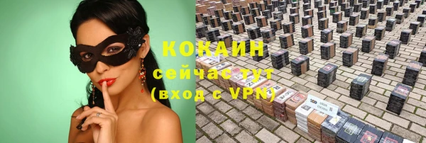 MDMA Premium VHQ Богданович