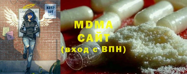 каннабис Богородицк