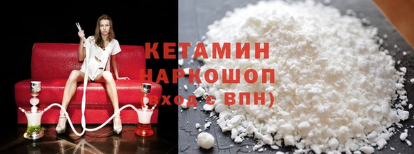 кокс Бронницы