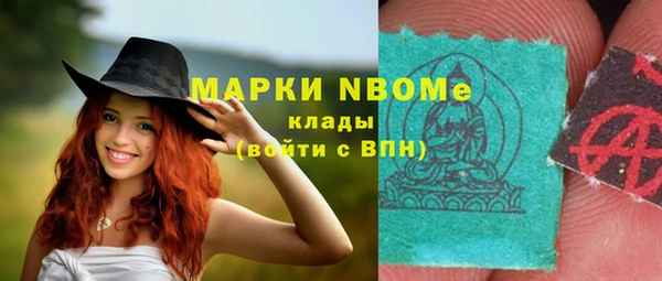 кокс Бронницы