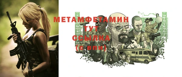 кокаин колумбия Богородск