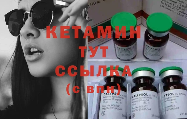 гидропоника Бугульма