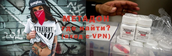 кокс Бронницы