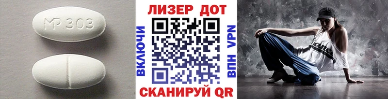 ЛСД экстази ecstasy  как найти закладки  blacksprut вход  Ростов-на-Дону 