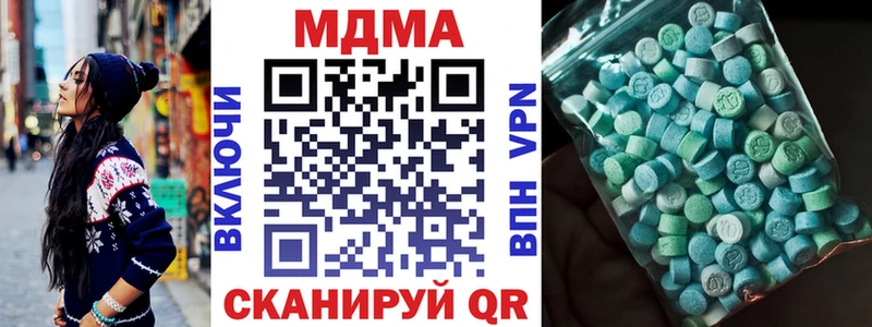 МДМА Molly  Ростов-на-Дону 