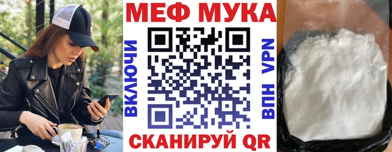 наркошоп  Ростов-на-Дону  МЯУ-МЯУ VHQ 