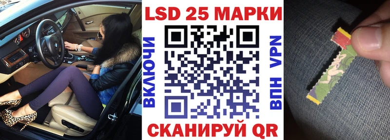 Марки 25I-NBOMe 1500мкг Ростов-на-Дону