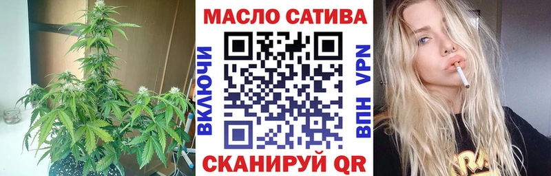 закладка Ростов-на-Дону ТГК гашишное масло